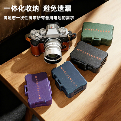 适用于哈苏X1D2/X2D/X2D2/907X中画幅相机电池收纳盒双电池收纳盒