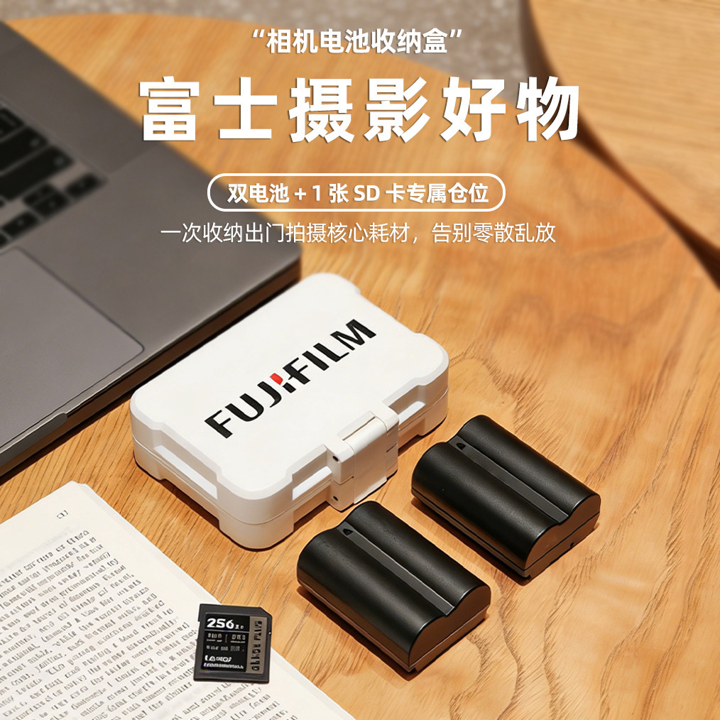 适用于W235富士相机双仓电池收纳盒两电一卡XT4 XT5/GFX/XHS可用图片
