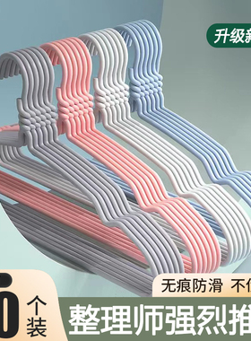 衣架家用加粗衣撑撑子晾衣服架儿童衣挂批发晒挂衣架子宿舍用学生