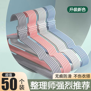 家用成人加粗衣架斯羽无痕晾衣服