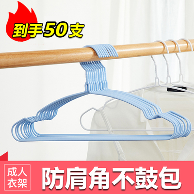 衣架加粗加大家用挂衣成人晒衣服撑子宿舍用学生晾衣架无痕防肩角