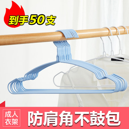 衣架加粗加大家用挂衣成人晒衣服撑子宿舍用学生晾衣架无痕防肩角