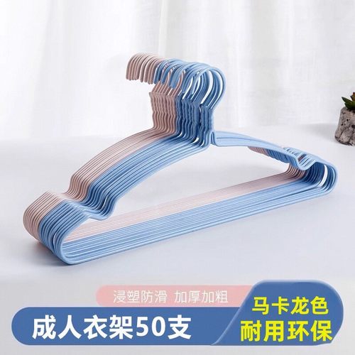 斯羽加粗实心衣架成人干湿两用