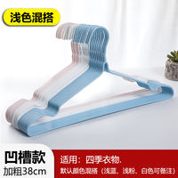 Household thickened clothes hangers, clothes racks, clothes drying racks, children's clothes hangers, wholesale drying and hanging racks, dormitory for students thumbnail 5