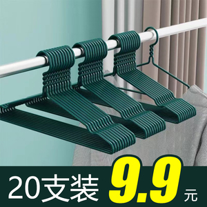衣架家用成人加粗防滑衣服撑子