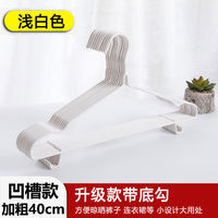 Household thickened clothes hangers, clothes racks, clothes drying racks, children's clothes hangers, wholesale drying and hanging racks, dormitory for students thumbnail 4