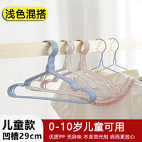 斯羽儿童衣架晾衣挂婴儿无痕防滑宝宝小衣架家用挂衣中童大童小孩
