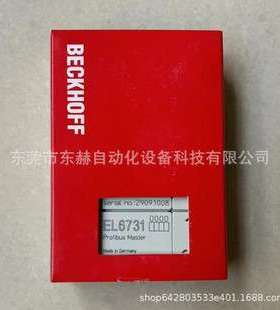 BECKHOFF倍福EL6731-0000模块plcEL6731