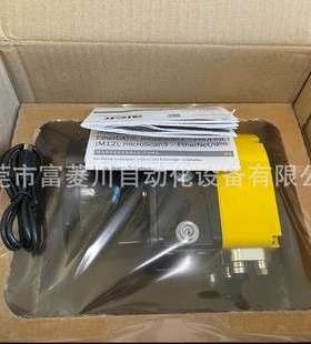 SICK安全激光扫描仪microScan3 pro