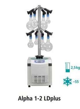 德国Christ ALPHA 2-4 LD plus冷冻干燥机ALPHA 2-4 LD plus冻干