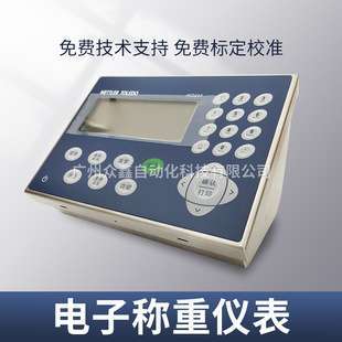 245G13002010J00称重仪表 梅特勒托利多XK3124 IND245称重仪表