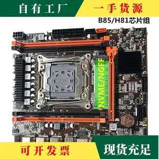 X99主板 科脑D3M4/D4M4主板DDR3/4内存2011-3主板E5-2666