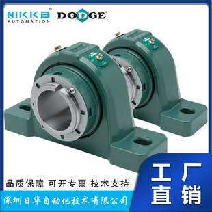 美国道齐Dodge ISN 球面滚子带座轴承 F2B-SCEZ-107-PCR