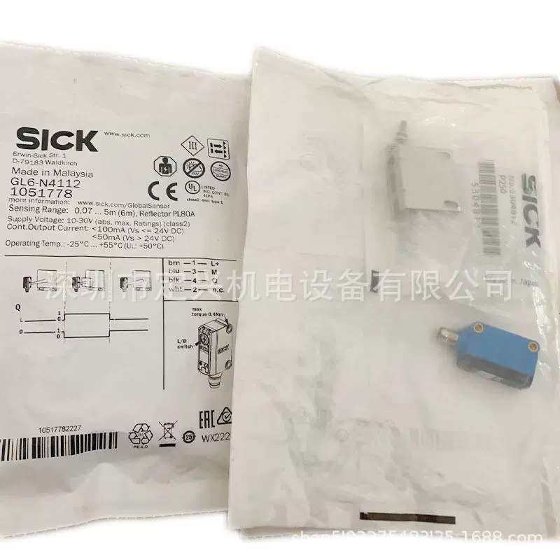 GL6-N4111镜发射式光电感测器