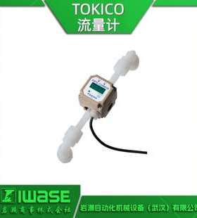 TOKICO东机工 FUBB3A-KW超声波流量计 PFA系列半导体槽式清洗机用