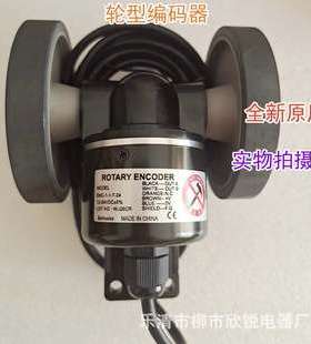 奥托尼克斯ENC-1-2-T-24 ENC-1-3-T-24 编码器双轮计米器