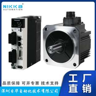 日本松下Panasonic伺服电机MBDLT25SF