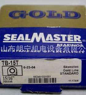 SFT-15T SFC-24 MFCD-23 SCHB-30美国SEALMASTER污水设备轴承