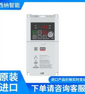 LS高压变频器LSMV-M1000Z