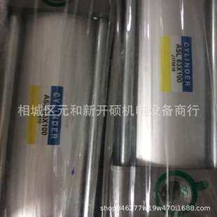 APMATIC LTD新州气缸ASR100*50CB-S1-RD2含销 刀棍