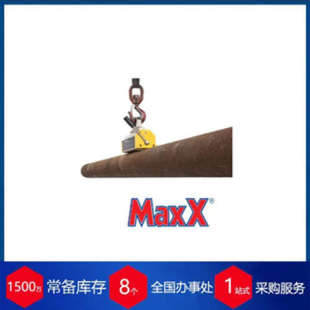 意大利TECNOMAGNETE磁力起重系统MAXX