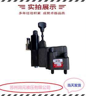 力士乐叠加式减压阀ZDR6DA3-4X/75Y ZDR10DA1-54/75Y