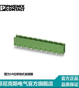 菲尼克斯 插座 - GMSTBV 2 5/ 4-G-7 62 - 1766589