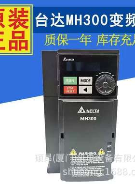 VFD32AMH43ANSAAVFD150B43A变频器15KW 380V