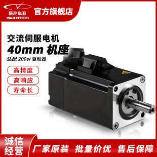 研控40mm伺服电机ASMD/AS2MD系列17bit/23bit编码器高响应快