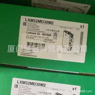 施耐de 伺服驱动器 LXM32MD30M2