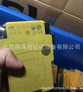 784137 PNOZ E3VP皮尔兹PILZ安全继电器