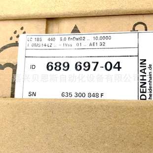 HEIDENHAIN海德汉光栅尺ID760932-17 LC495F ML920mm