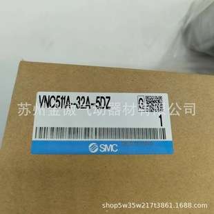 SMC 冷却液用阀电磁阀 VNC511A-32A-5DZ .