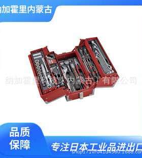 TONE 前田 扳手套装 TSAT353BK/TCXT912BK/TSA352SV/TSS452BK