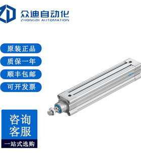 Festo费斯托气缸DSBC-50-250-PPVA-N3 1366956 4052568016517