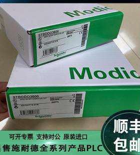 施耐德Schneider STBXBA2400 STBXCA1001 STBXCA1002