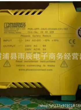 继电器 PSR-SPP- 24UC/ESAM4/2X1/1X2 2900526