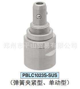 IMAO今尾 定位器 PBLC1023S-SUS 气动球型锁紧器