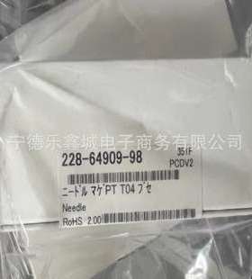 岛津 228-64909-98 针头SIL-40针头自动进样器针头