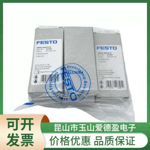 费斯托电磁阀 537978 VMPA2-M1H-N-S-G1/8-PI