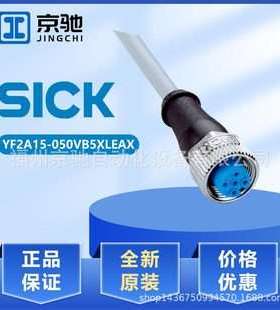 西克YF2A15-050VB5XLEAX连接线缆YF2A14-150UB3XLEAX