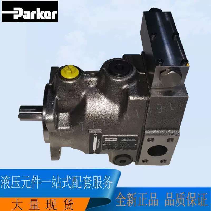 派克掘进机油泵PV028R1K1JHNMMC PARKER轴向柱塞泵 液压