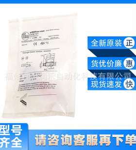 OGE101易福门ifm传感器对射式光电开关新型接收装置