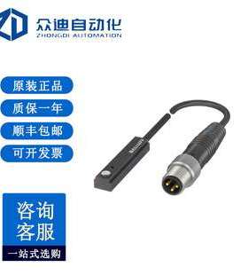 巴鲁夫BMF0072用于不同凹槽形状的气缸开关BMF 307K-PS-C-2-SA2-S