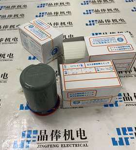 OF05ZAT-AR 流量计日本三和SANWASPW-281