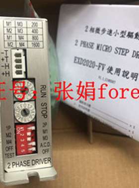 台湾大内 EXMK244-01A-C4-NS-50