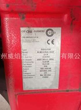 RX515-FGRMMDSCNA165EF燃气燃烧机优尼瓦斯unigas