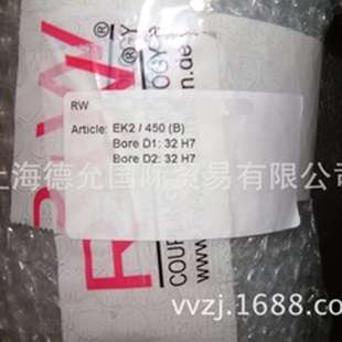 EK2 连轴器 德国进口RW
