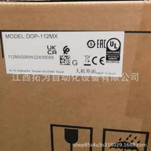 DOP-112MX DOP-115WX 台达Delta 触摸屏