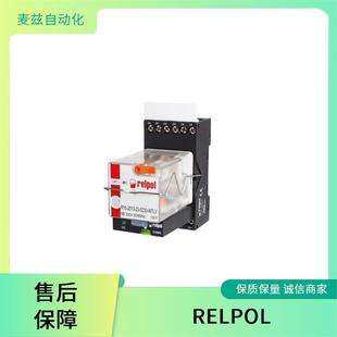 855611 工业安装 转换型继电器 RELPOL 2616318